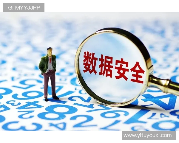 信息安全时代的挑战与应对策略：保护数据隐私与网络防护的创新路径